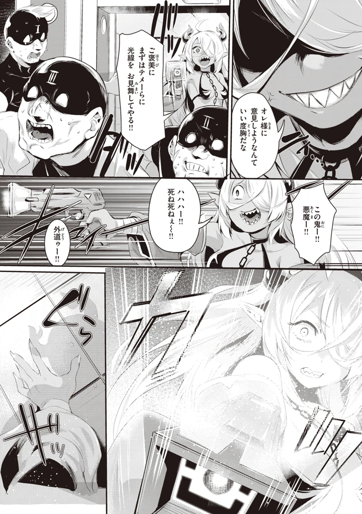144ページ目