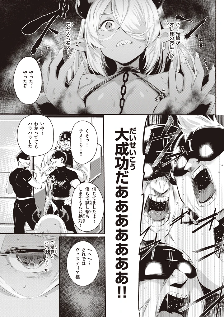 145ページ目