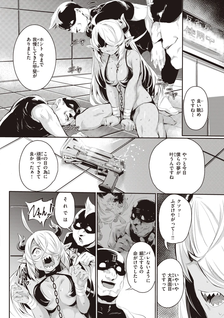 146ページ目