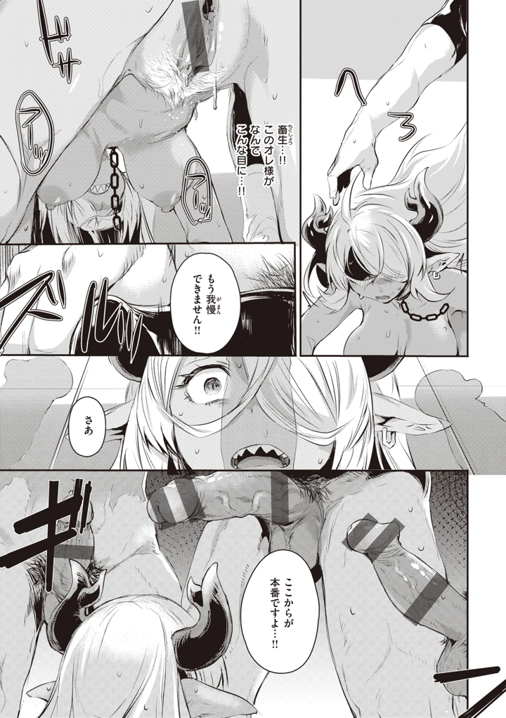 151ページ目