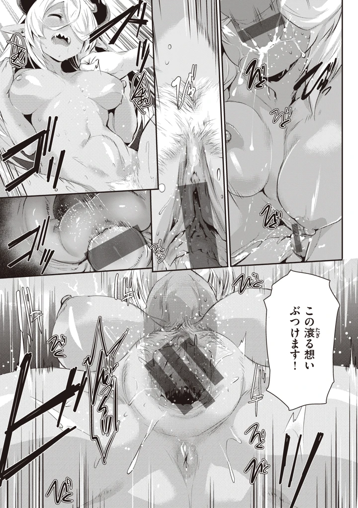 157ページ目