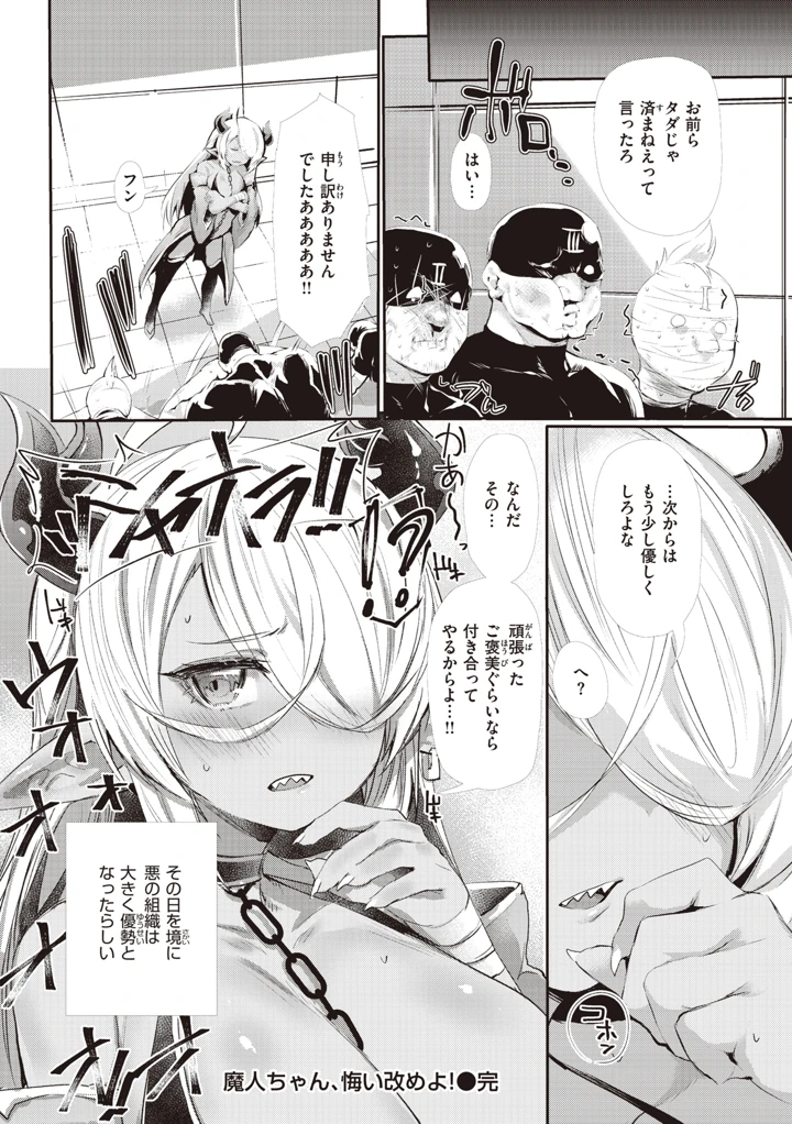 160ページ目