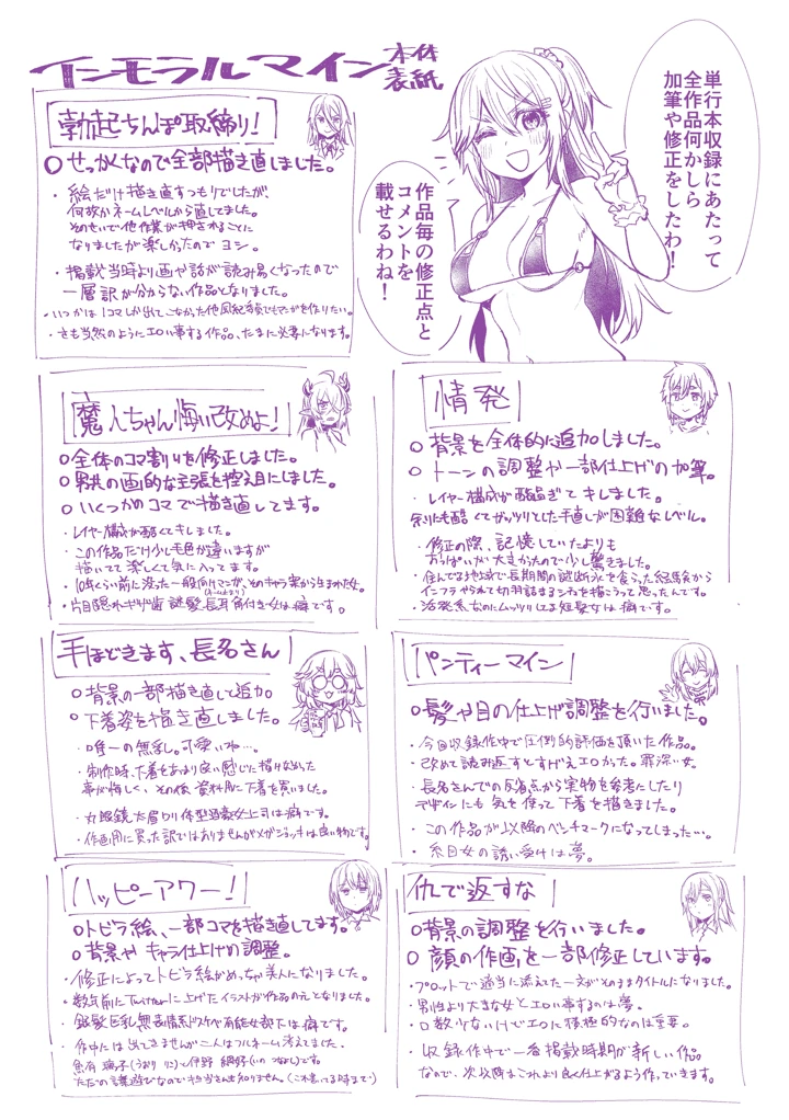 164ページ目