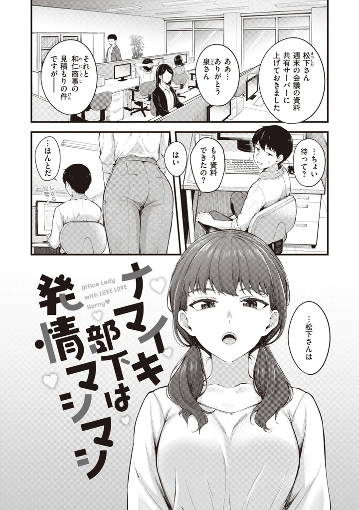 3ページ目