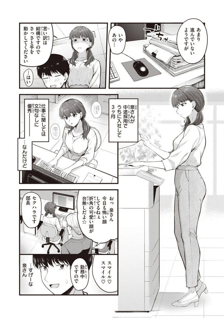 4ページ目