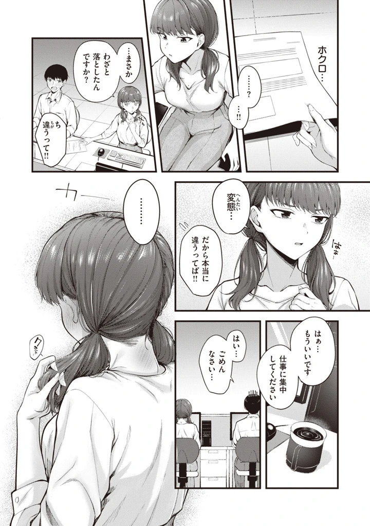 6ページ目