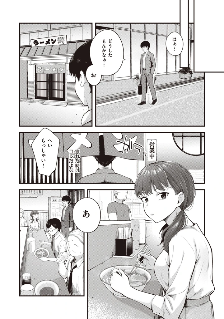 7ページ目