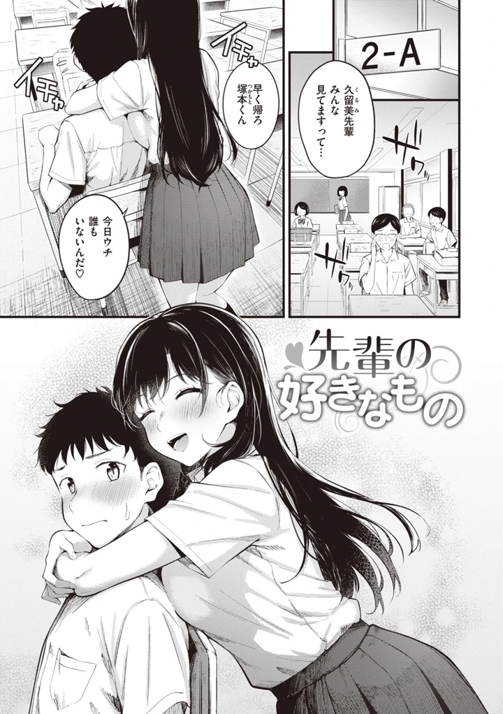 27ページ目