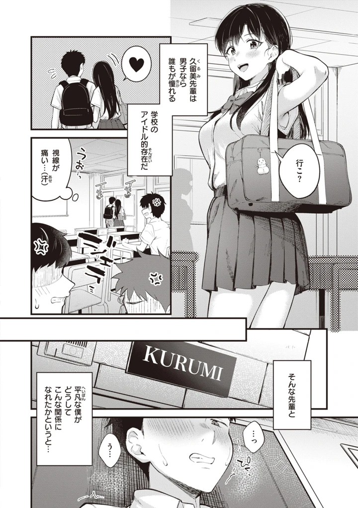 28ページ目