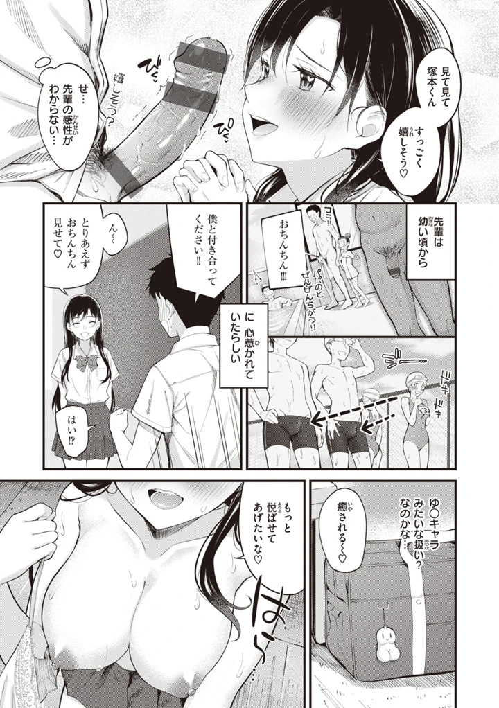 31ページ目