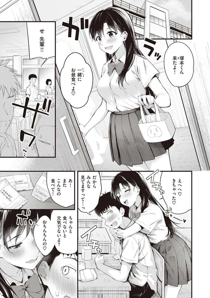 35ページ目