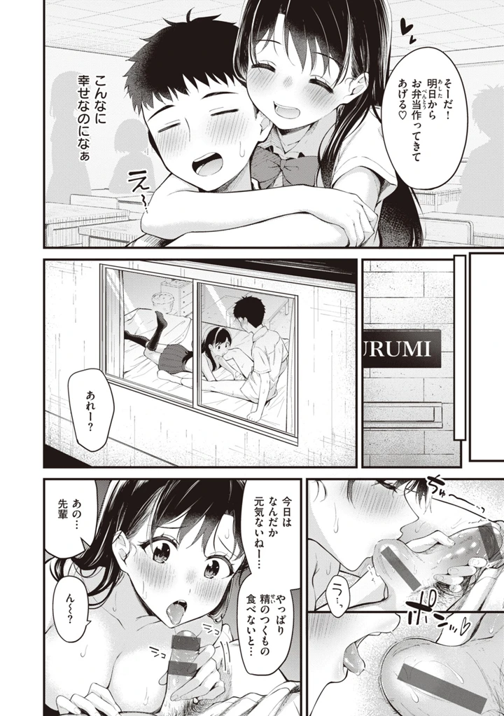 36ページ目