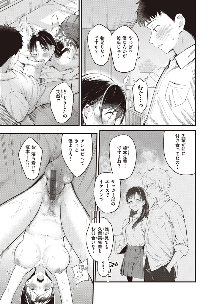 37ページ目