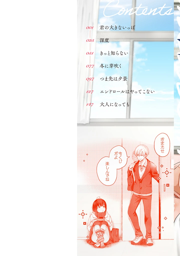 2ページ目