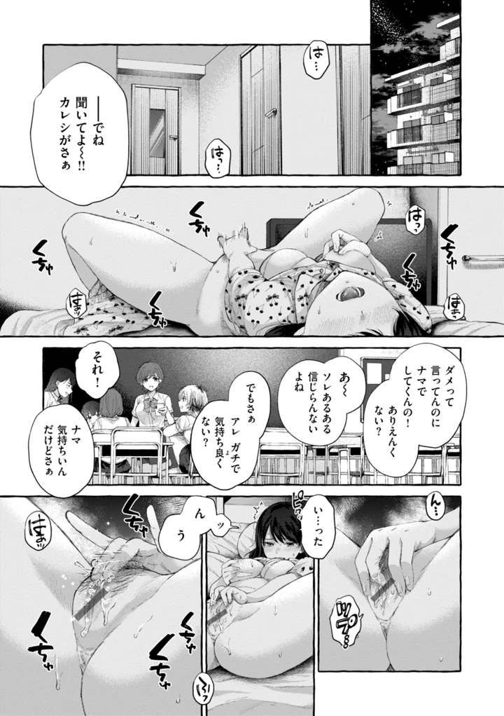 3ページ目