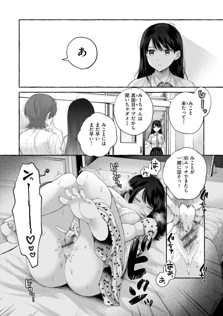4ページ目