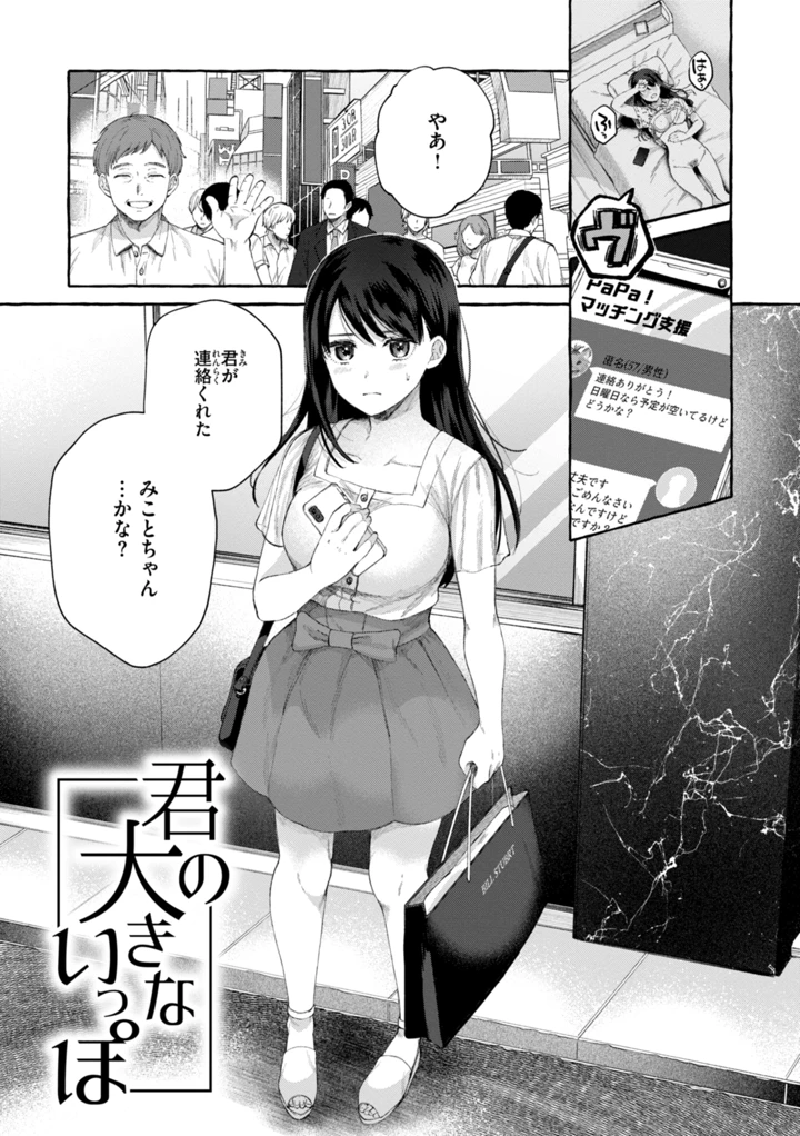 5ページ目