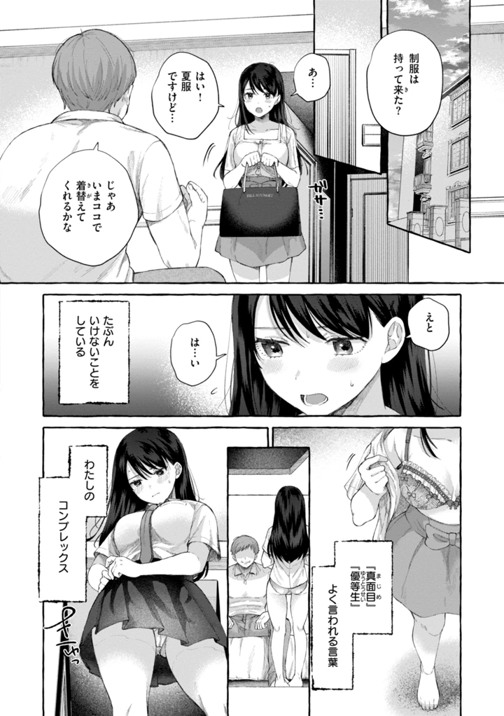 6ページ目