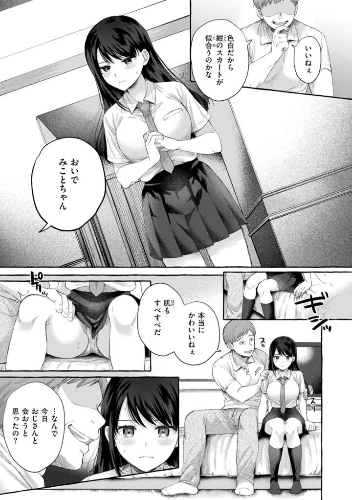 7ページ目