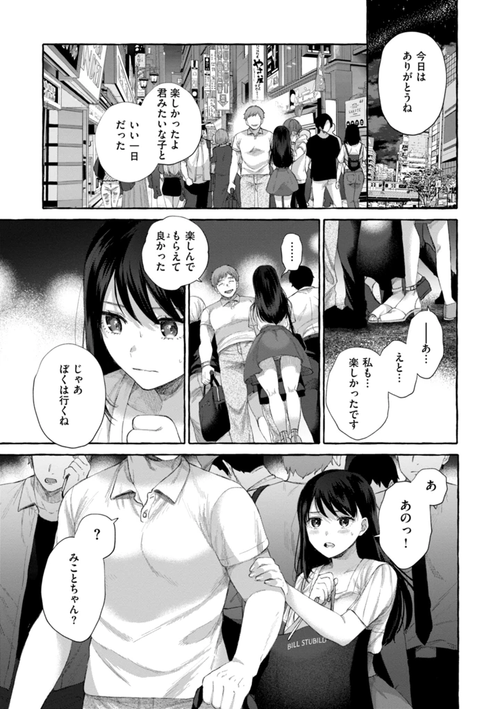 25ページ目