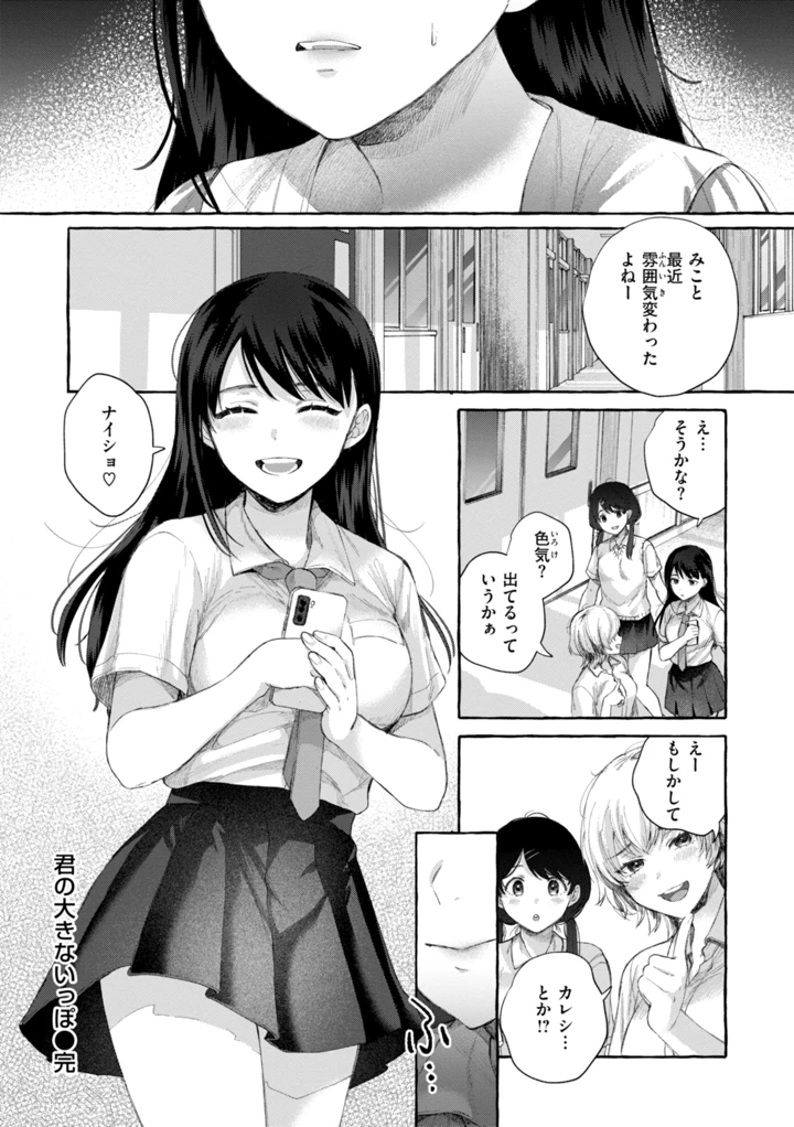 26ページ目