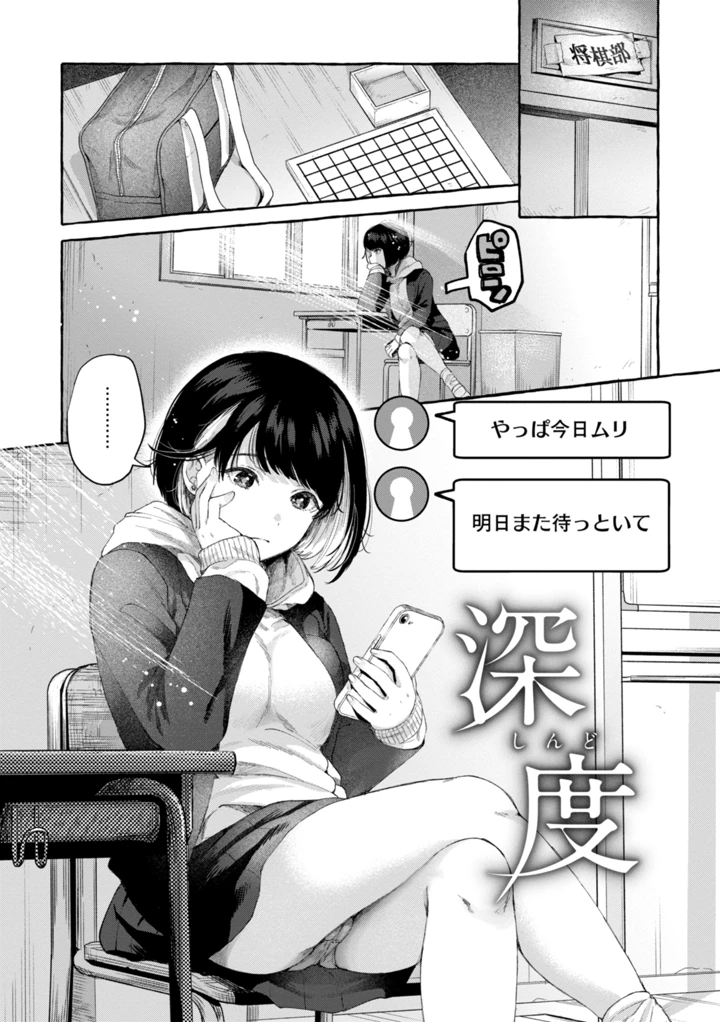 29ページ目