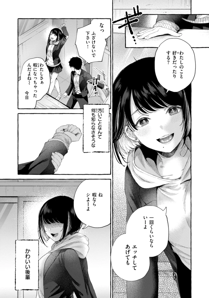 33ページ目