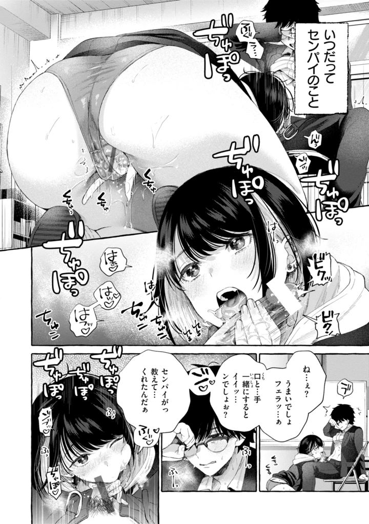36ページ目