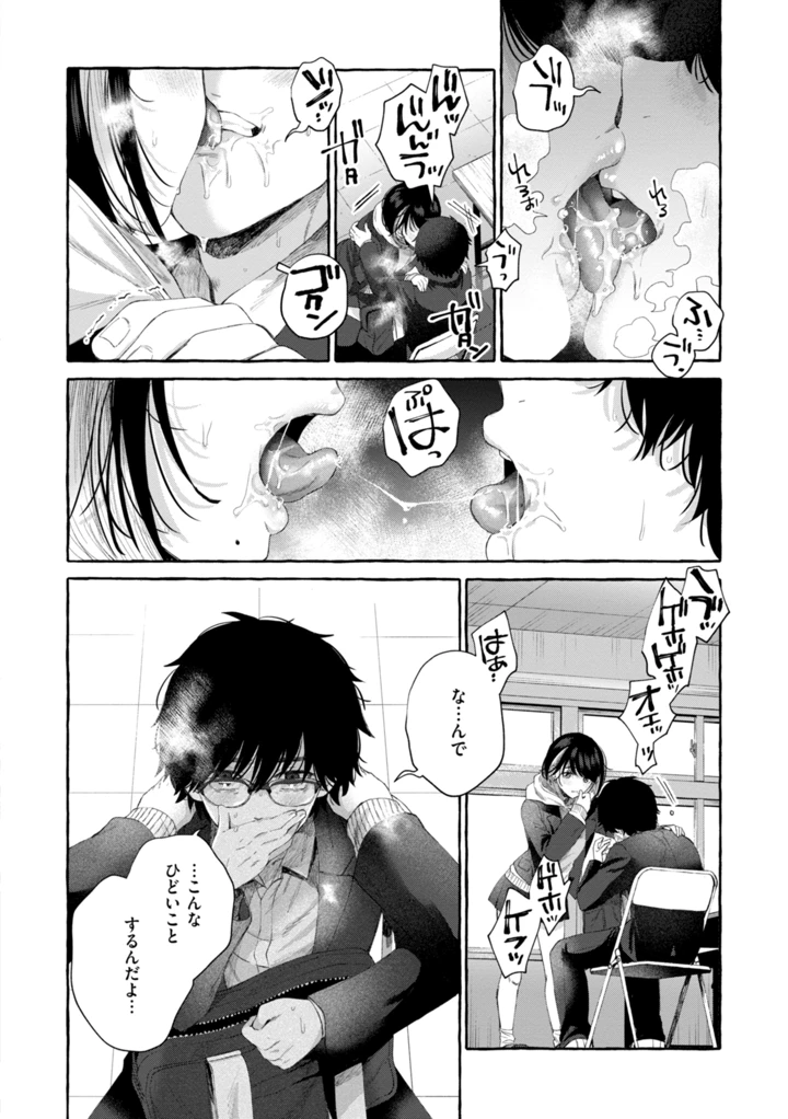 40ページ目