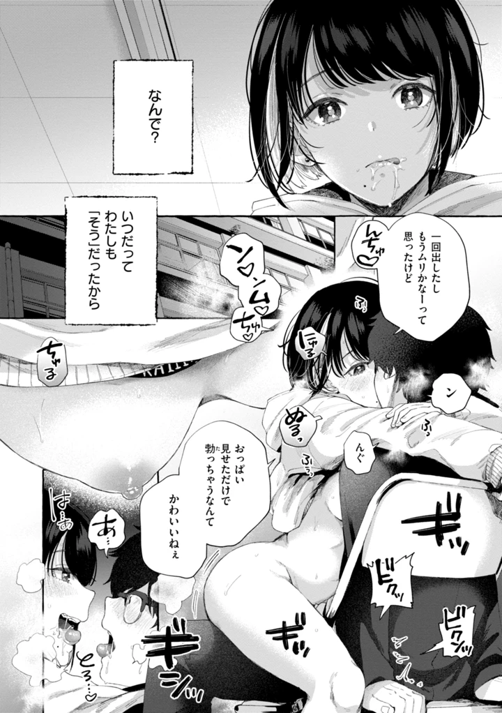41ページ目