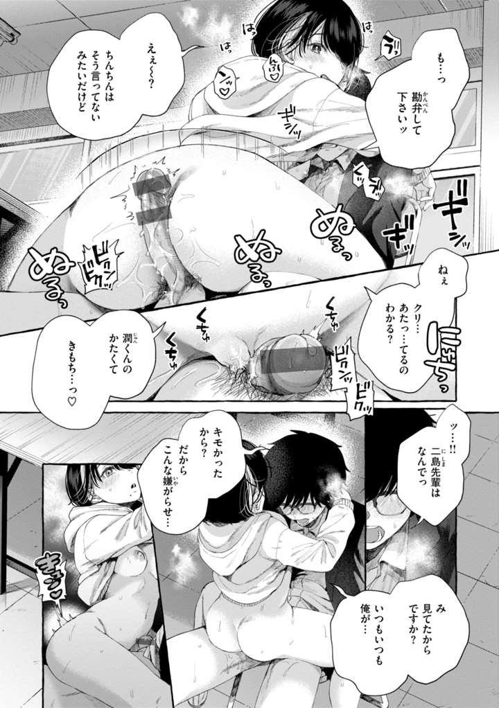 42ページ目