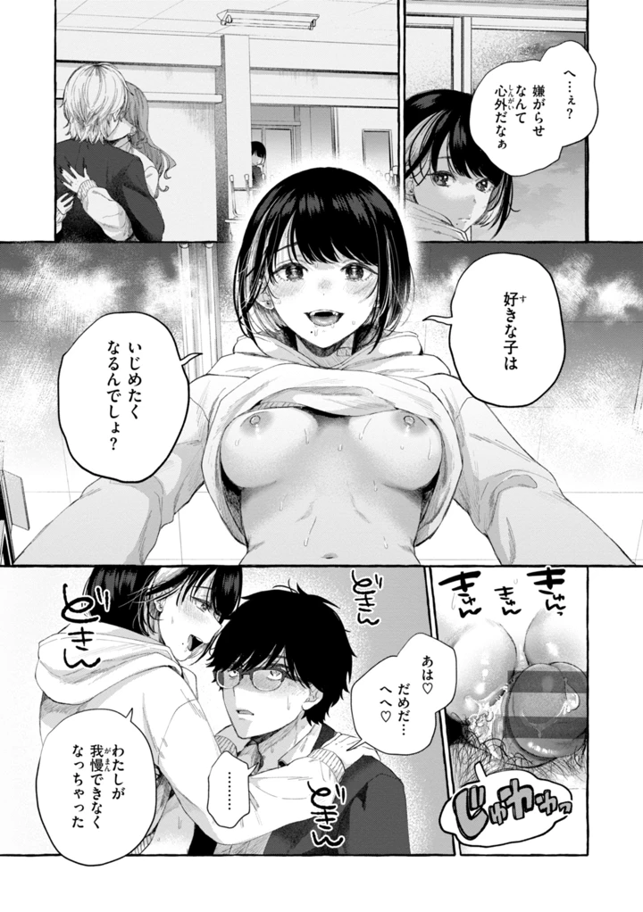 43ページ目