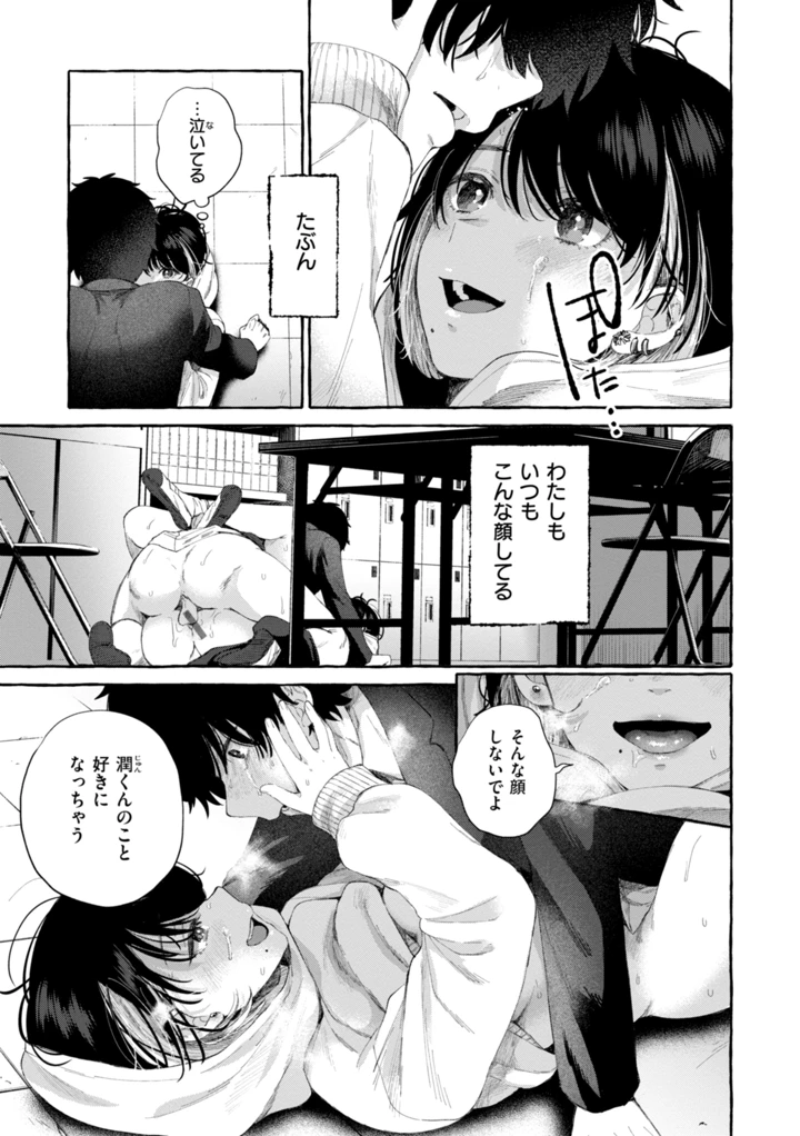 47ページ目