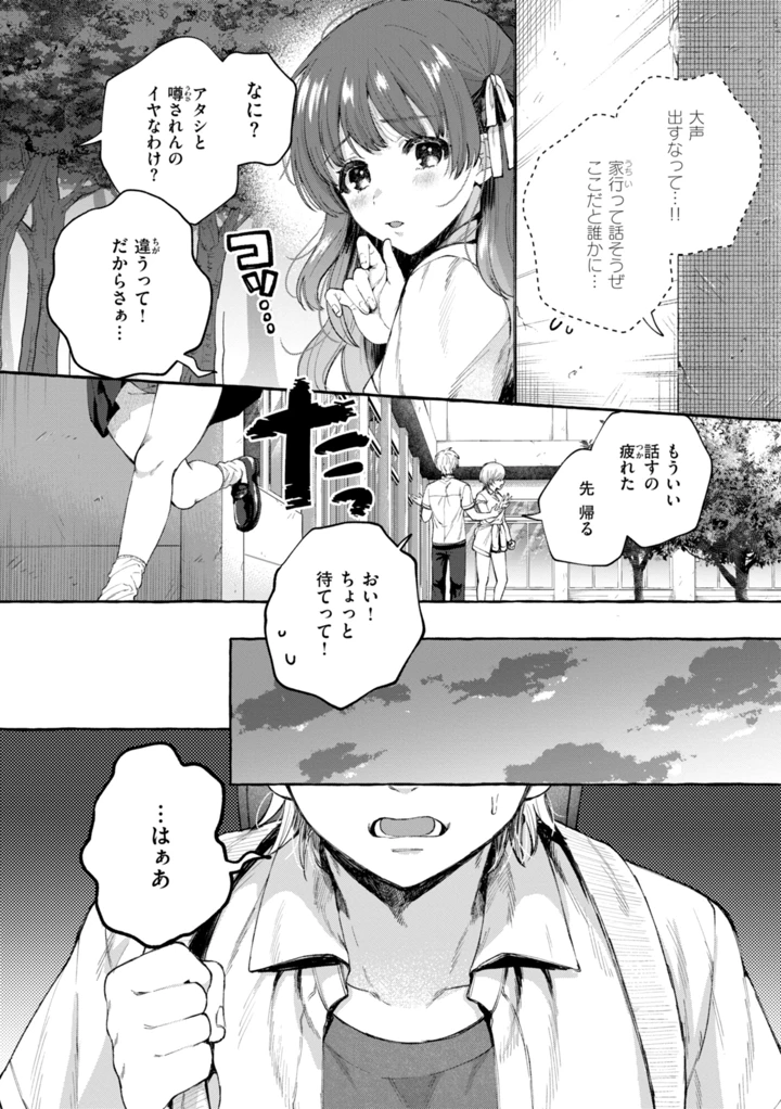 54ページ目