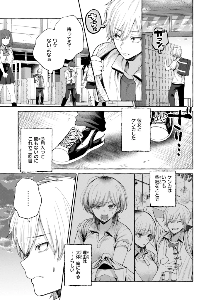 55ページ目