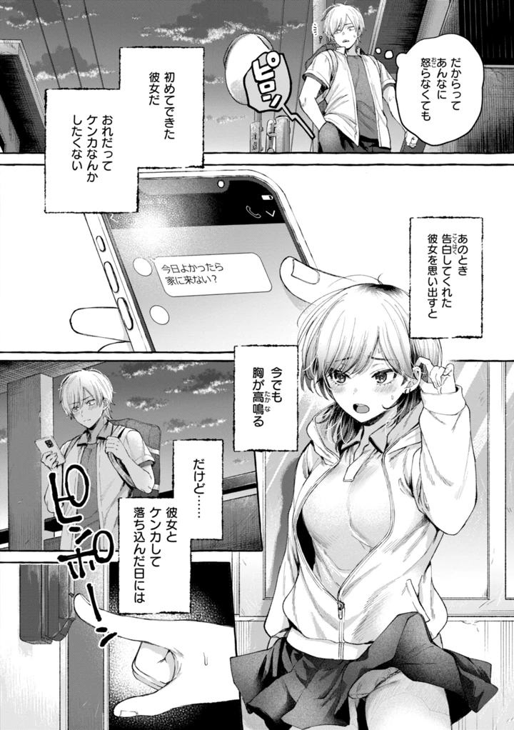 56ページ目