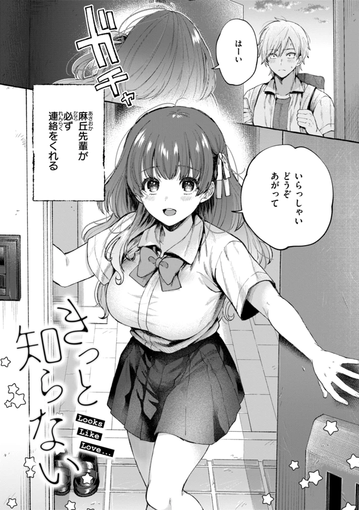 57ページ目
