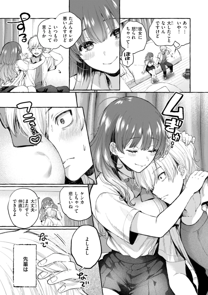 59ページ目