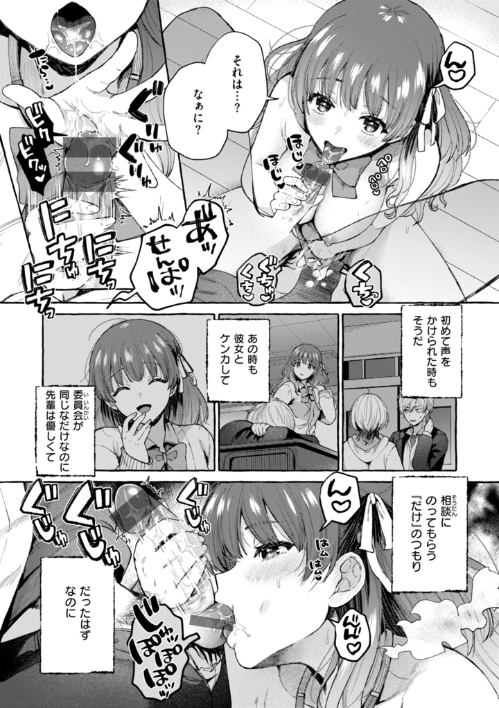 61ページ目