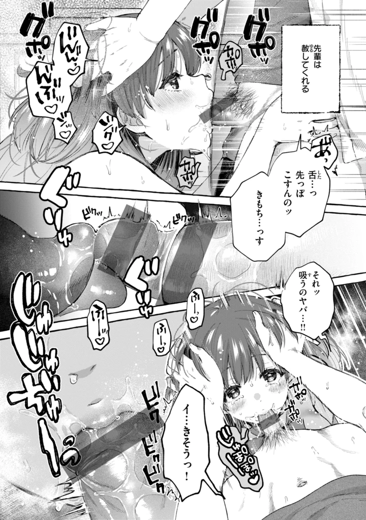 63ページ目