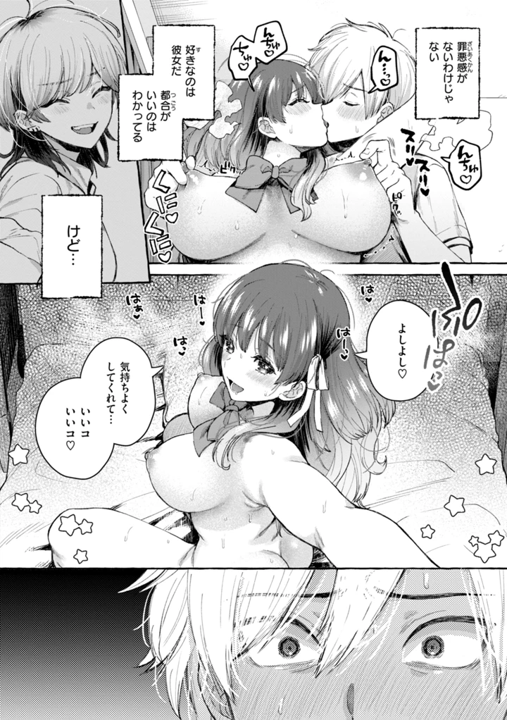 74ページ目