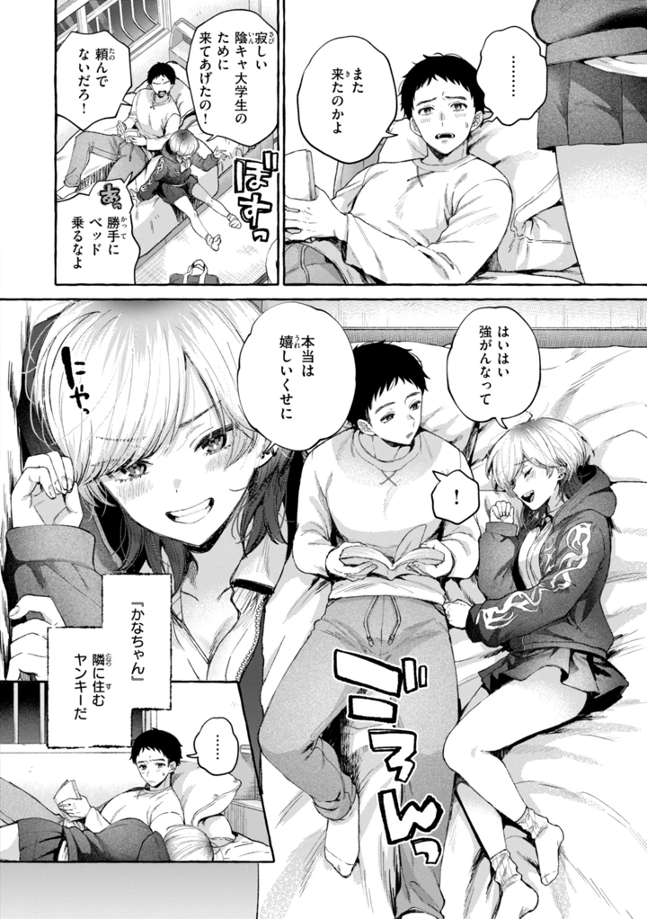 80ページ目
