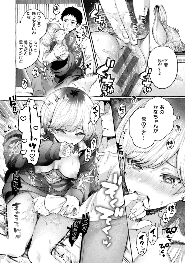 90ページ目