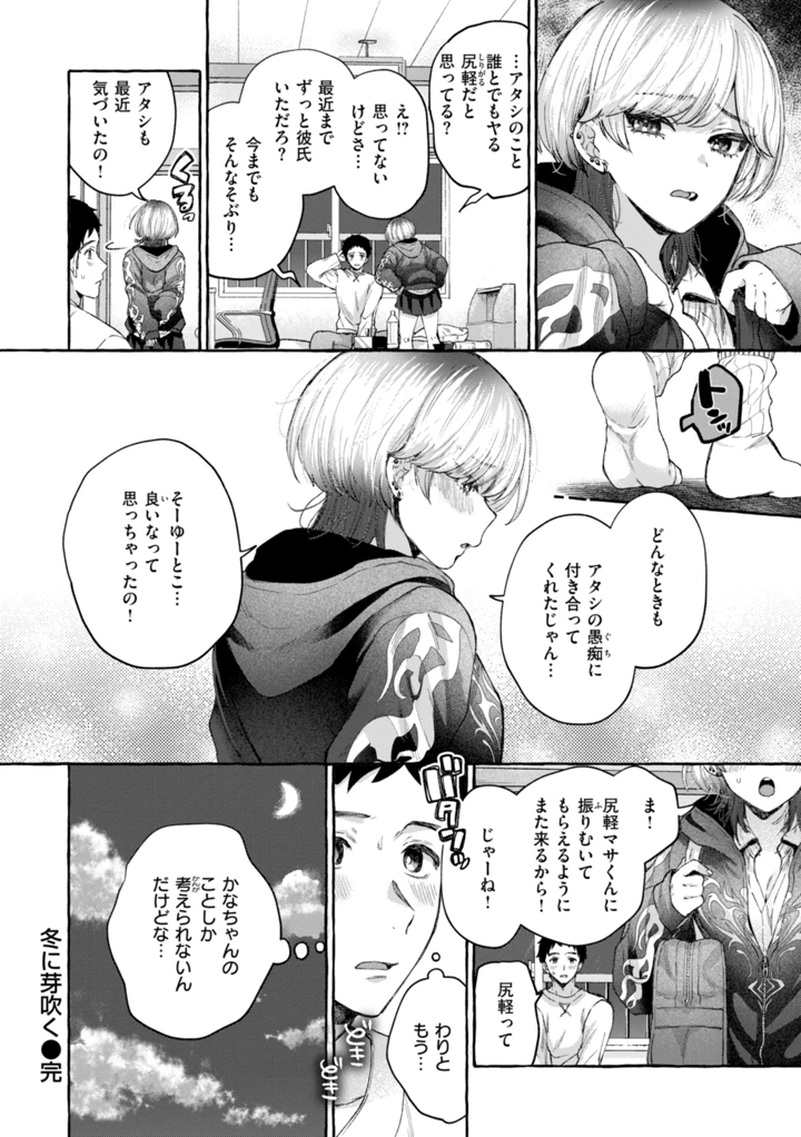98ページ目