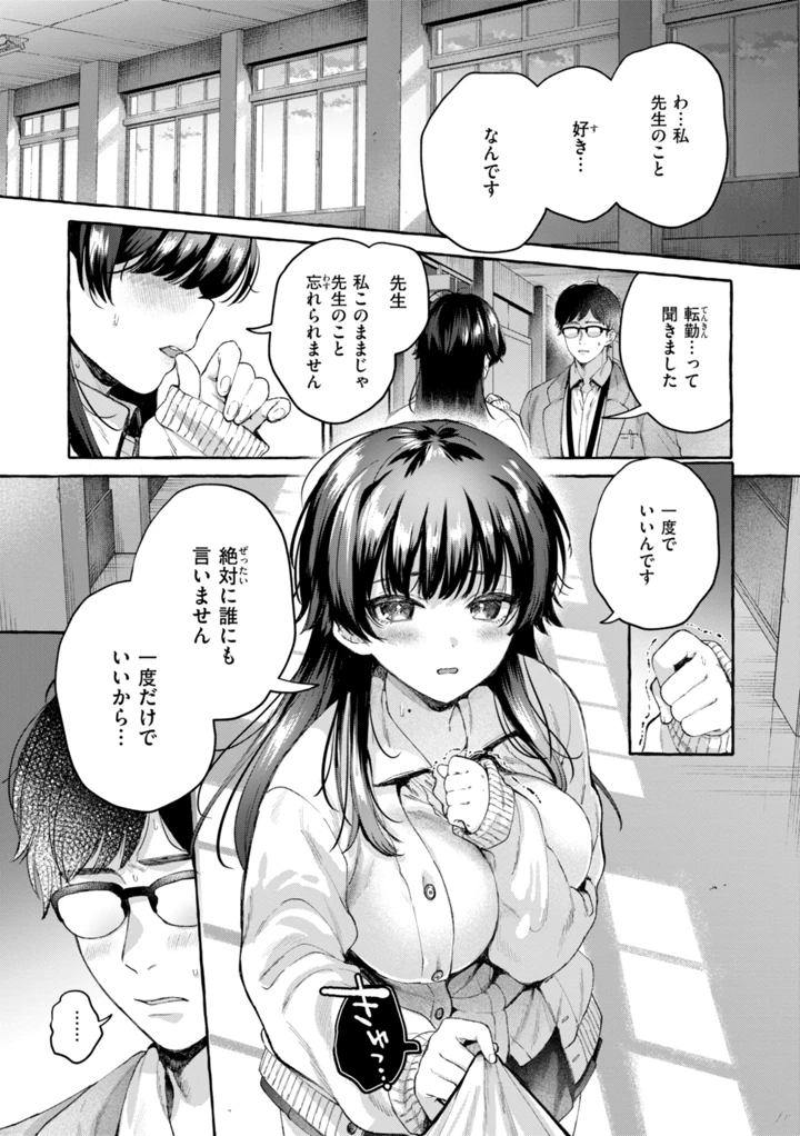 99ページ目