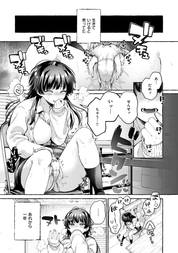 101ページ目