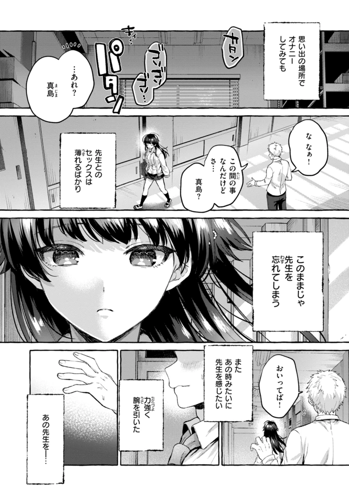 102ページ目