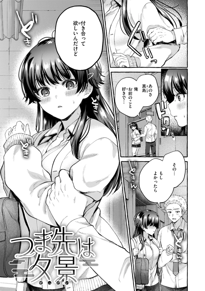 103ページ目