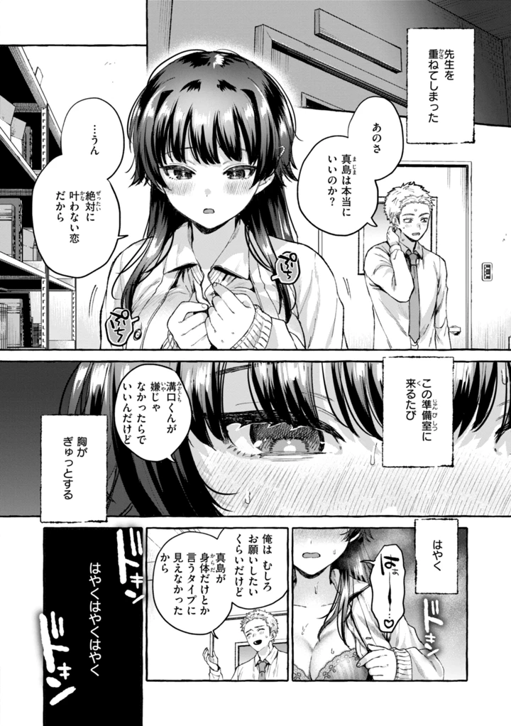 106ページ目