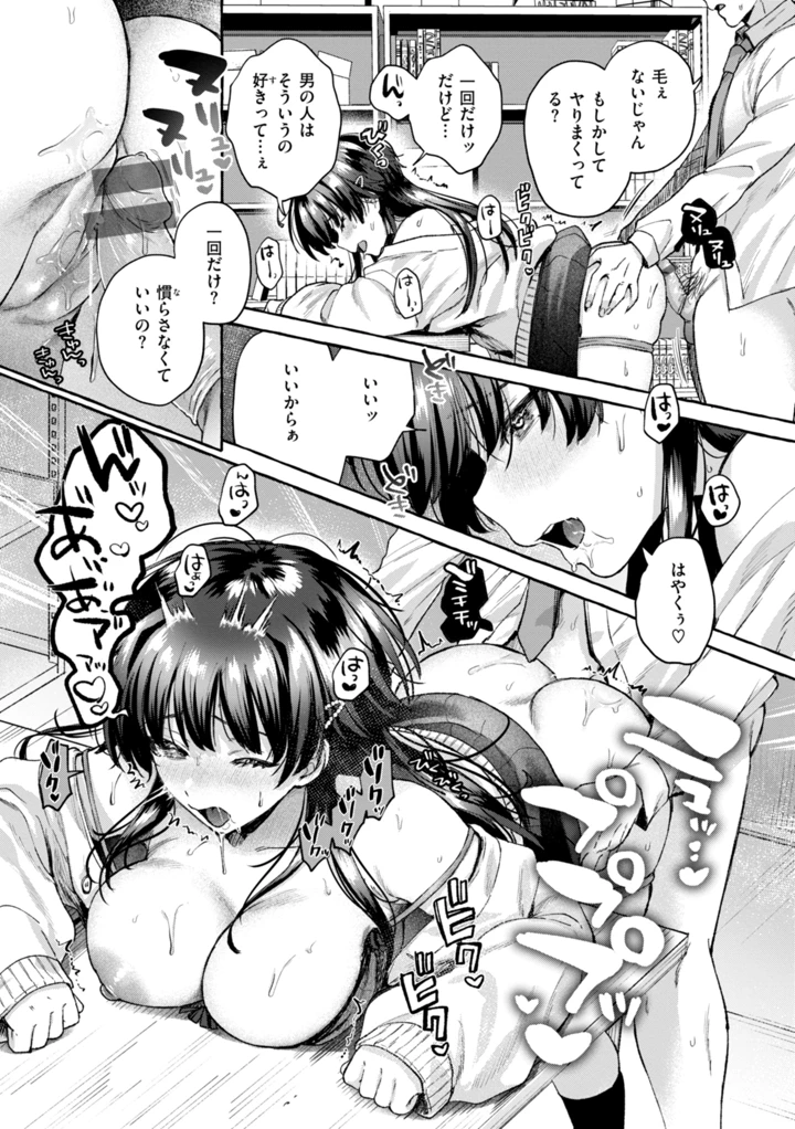 113ページ目